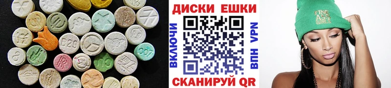Экстази таблы  Лаишево 