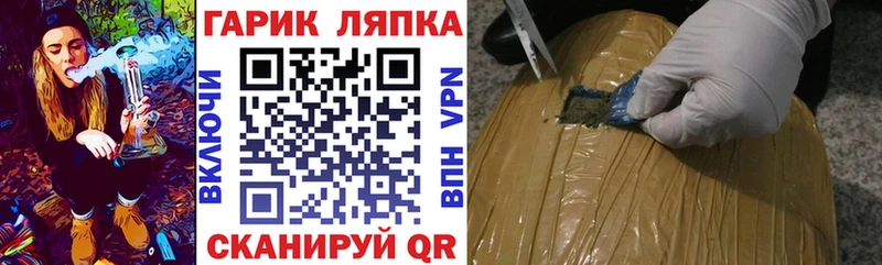 Гашиш Ice-O-Lator  купить наркотики сайты  Лаишево 