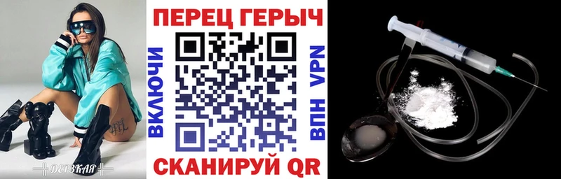 магазин наркотиков Лаишево ГЕРОИН VHQ