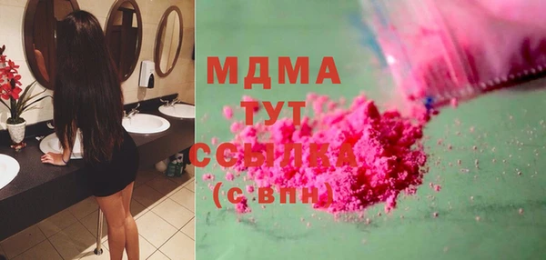 мяу мяу кристалл Алексин