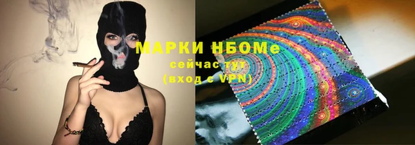 мяу мяу кристалл Алексин