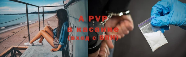 мяу мяу кристалл Алексин