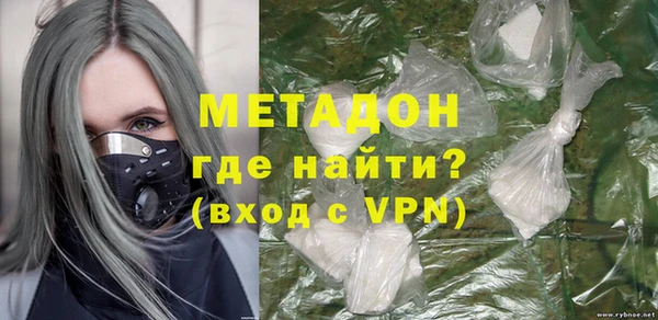мяу мяу кристалл Алексин