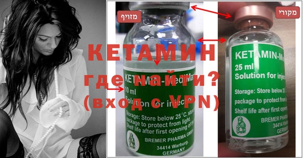 мяу мяу кристалл Алексин