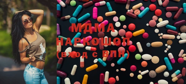 мяу мяу кристалл Алексин