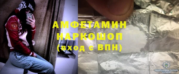 мяу мяу кристалл Алексин