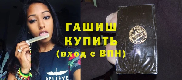 мяу мяу кристалл Алексин