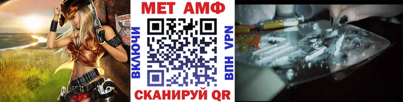 Метамфетамин пудра  наркота  Лаишево 
