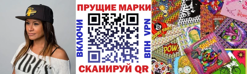 Марки NBOMe 1,8мг  Лаишево 