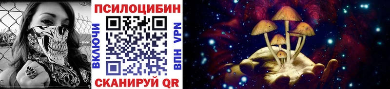Галлюциногенные грибы ЛСД Лаишево